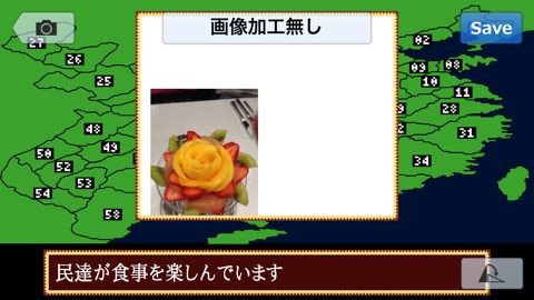 最後の読み込み - 03
