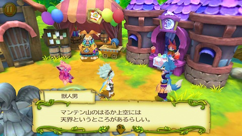 聖剣伝説 Rise Of Mana 聖剣伝説シリーズの新作が近日配信予定と発表 プロモーション動画も公開 聖剣伝説 Rise Of Mana 聖剣伝説シリーズの新作が近日配信予定と発表 プロモーション動画も公開