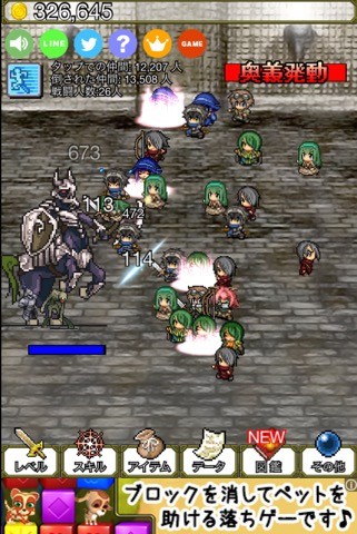 taptap03