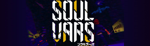 SOULVARS_バナー