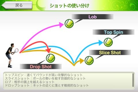powersmash04