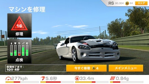 rr3