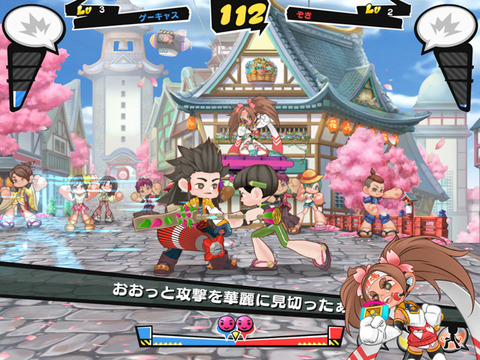 fight-11