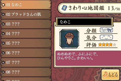 nameko07