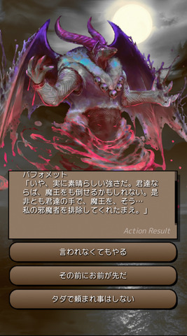 endc-2