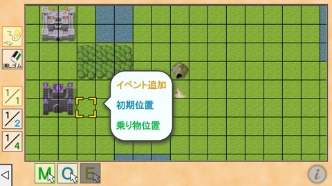 rpgtool_08