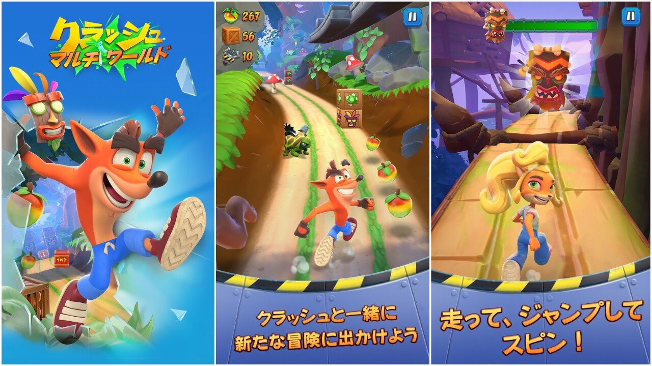 あのクラッシュがスマホに コミカル ランゲーム クラッシュ バンディクー ブッとび マルチワールド がサービス開始