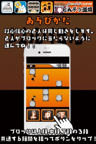 ishin7