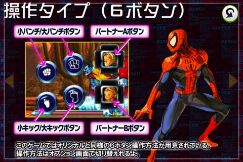 mvc2_02