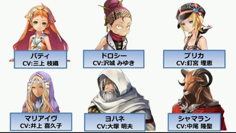 ケイオスリングスiiiは 基本無料なるはずだった ニコ生で明かされた最新情報をまとめてお届け