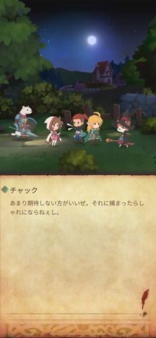 he2-cutscenes2-jp_orig