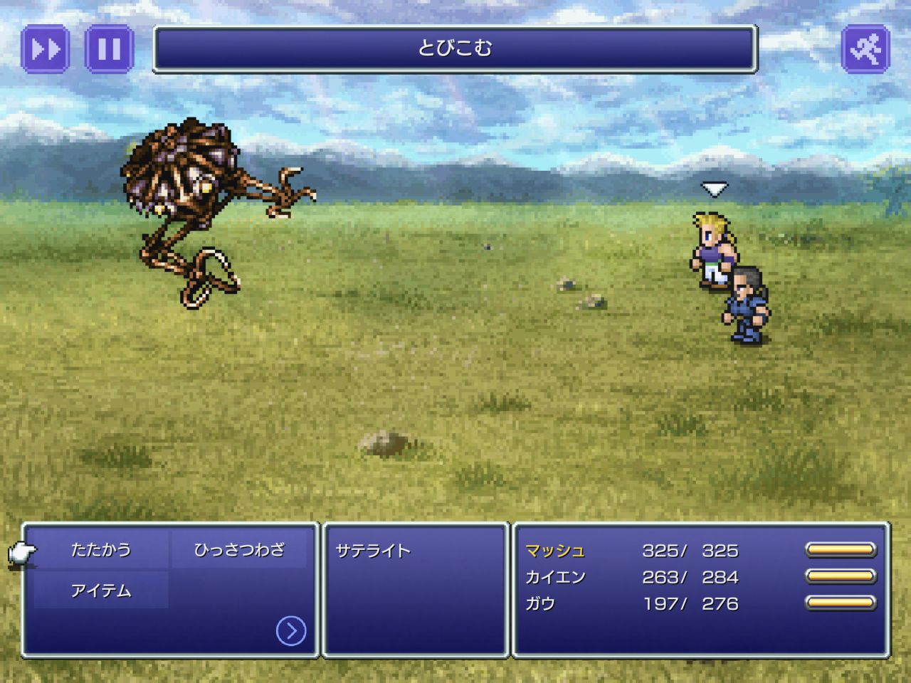 横綱技 ファイナルファンタジーvi ピクセルリマスター版にアイテム増殖 対消滅の裏技発見 ピクセルリマスター版だけの新しいテクでライバルに差をつけろ
