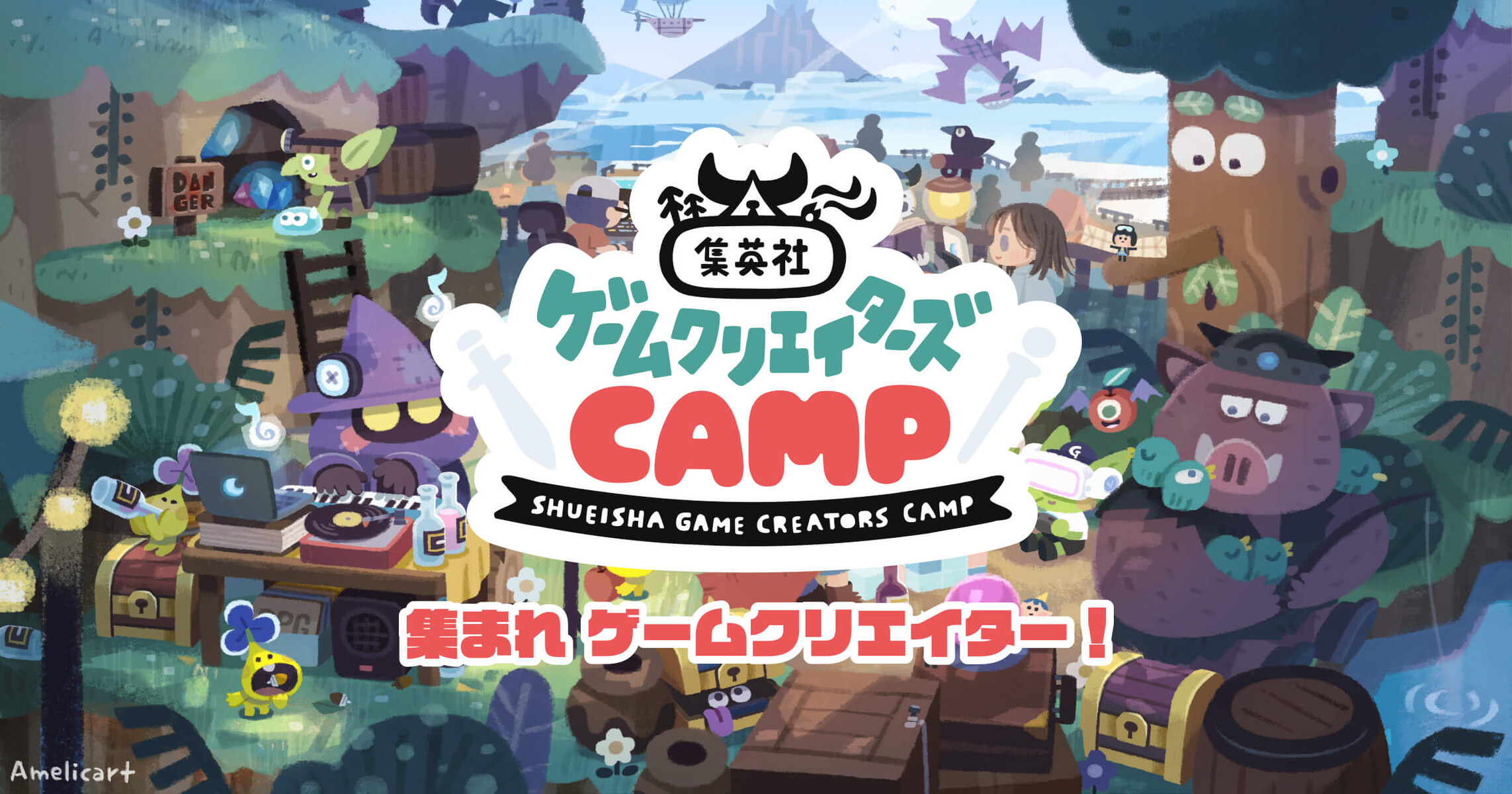 集英社 少人数開発ゲームを応援する 集英社ゲームクリエイターズcamp 発表 賞金0万円 開発援助00万円を含むone Piece Game賞も同時発表