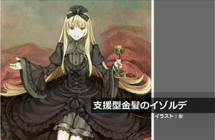 kakusan16