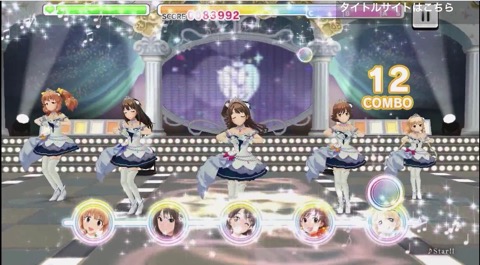 デレマス音ゲーに アイドルマスター シンデレラガールズ スターライトステージ の事前登録開始