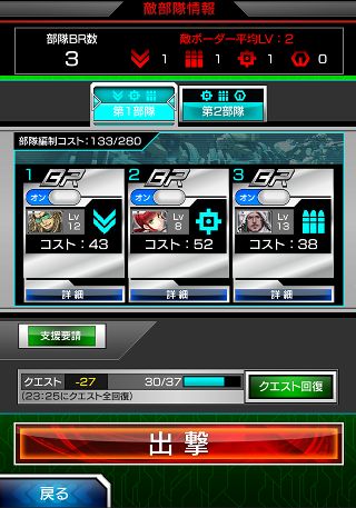 sega02