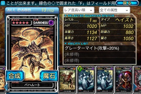 gc4