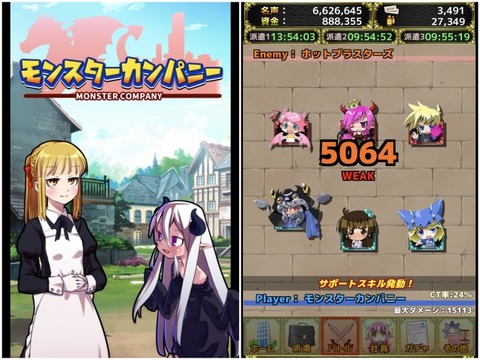 uni