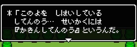 gacha_03