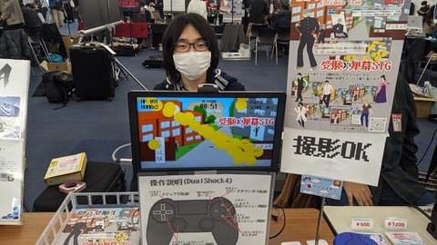 gamepv_0029