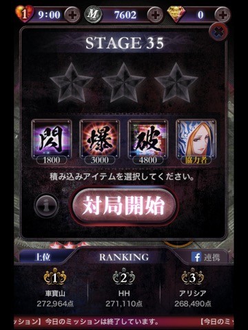 mogura10