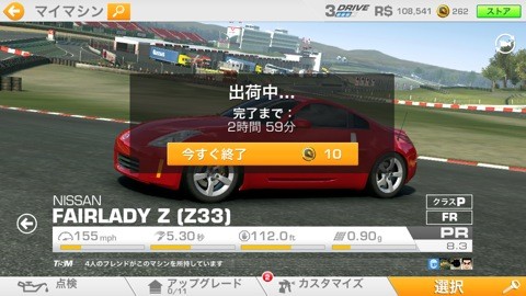 realracing_18
