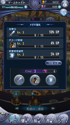 megd72r-1