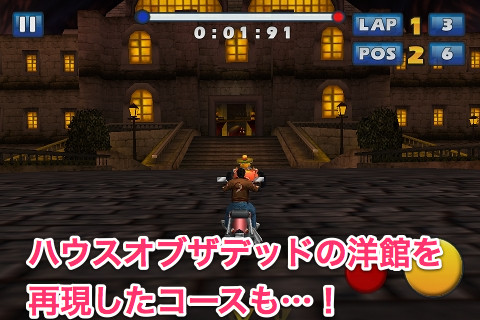 sonic17