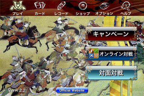 genpei03