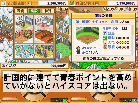 pocketschool08