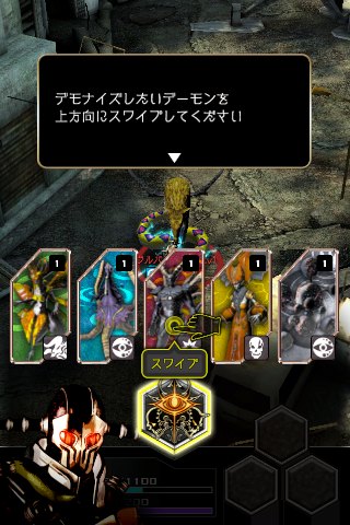 dt (6)