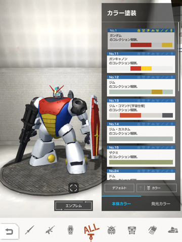 gunb-2