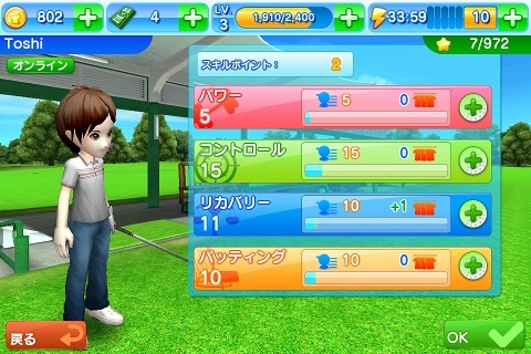 retsgolf3_03