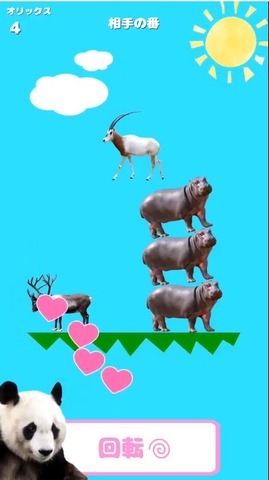 WS000004