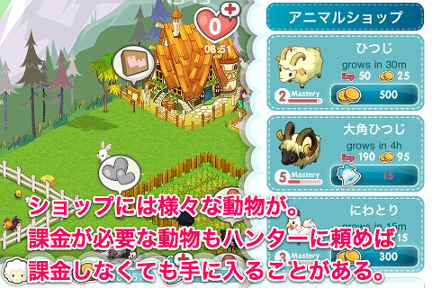 tinyfarm06