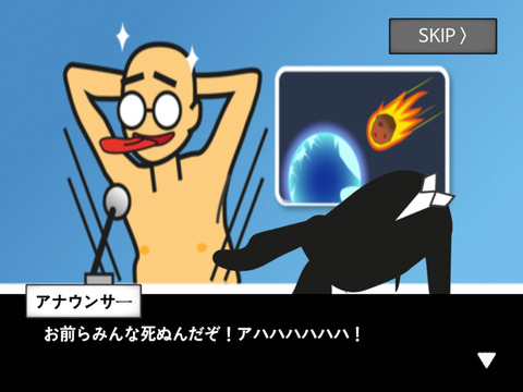 tikyu-3