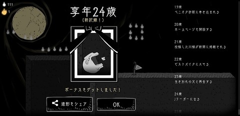asaScreenshot_20171122-191739