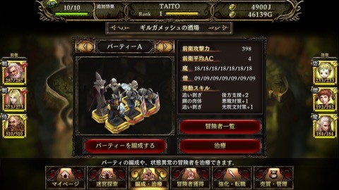 wizrogue_7