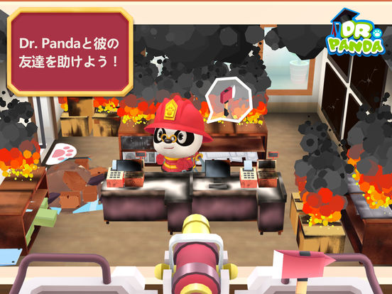 かわいい消防士体験ゲーム Dr Panda消防士 チェイスレース Reckless Getaway など無料に 11月9日の値下げゲーム かわいい消防士体験ゲーム Dr Panda消防士 チェイスレース Reckless Getaway など無料に 11月9日の値下げゲーム