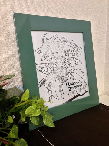 rodora