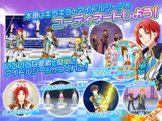 ファンタジー世界から来た勇者がわけあってアイドルに スクエニの新作ゲーム Idol Fantasy アイドルファンタジー リリース ファンタジー世界から来た勇者がわけあってアイドルに スクエニの新作ゲーム Idol Fantasy アイドルファンタジー リリース