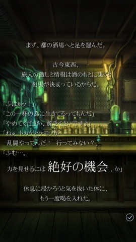 terra002