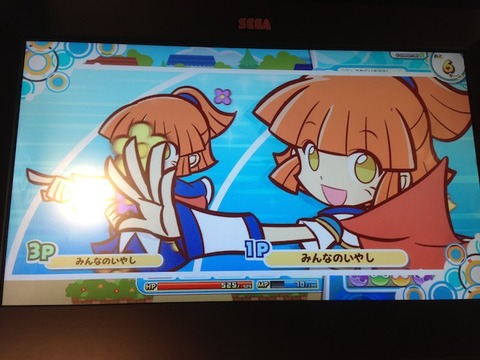 puyo (2)