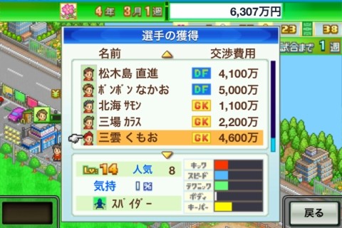 succor06