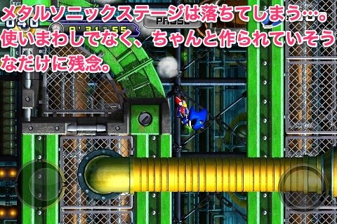 sonic4_2_07