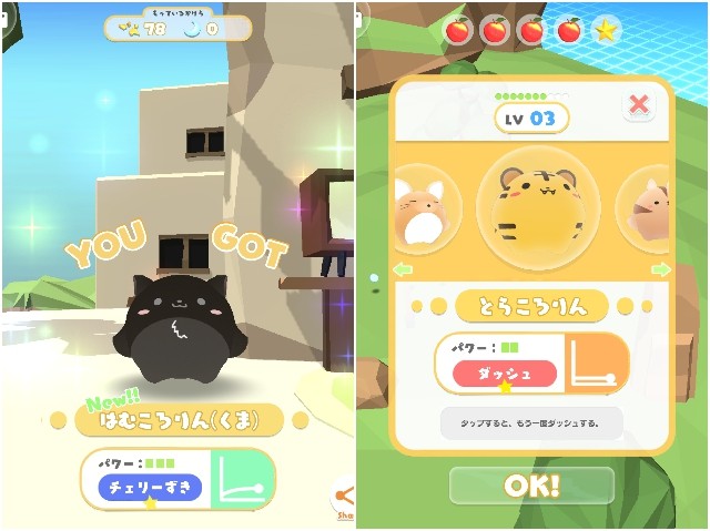 コロコロどうぶつピンボール はむころりん レビュー 入口は浅く 遊び始めると驚くほど深い1作 コロコロどうぶつピンボール はむころりん レビュー 入口は浅く 遊び始めると驚くほど深い1作