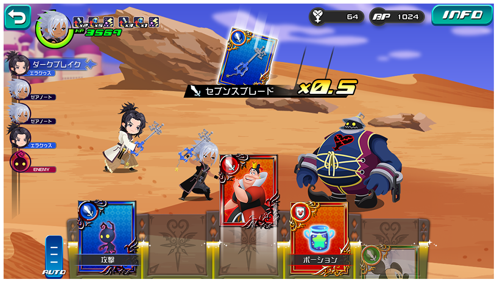 キングダムハーツ ダークロード は 既存アプリのアップデートで提供 1つのアプリに2つのゲームがある パズドラw 形式の模様 キングダムハーツ ダークロード は 既存アプリのアップデートで提供 1つのアプリに2つのゲームがある パズドラw 形式の模様