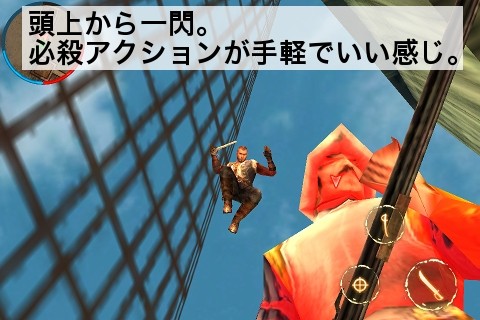 backstab06