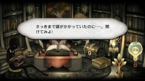 deemo09