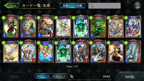 オリジナリティはあるが 面白くなるのはこれから Cygamesのハースストーン シャドウバース レビュー オリジナリティはあるが 面白くなるのはこれから Cygamesのハースストーン シャドウバース レビュー